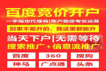 百度SEM在本地化营销中的运用案例
