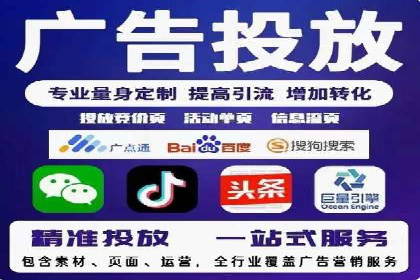 搜索引擎营销托管的秘密：案例分享